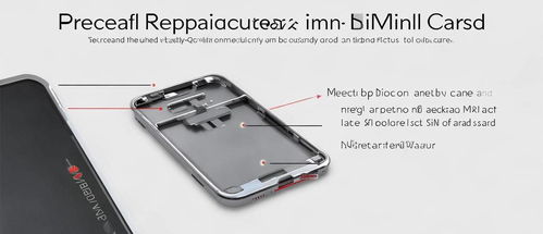 华为手机怎么卸手机壳卡