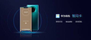 夙愿怎么下载华为手机