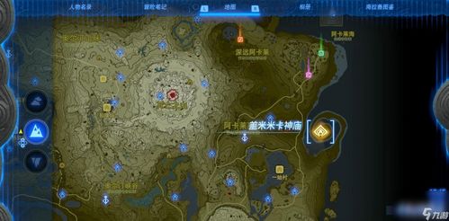 塞尔达华为手机怎么下载 塞尔达华为手机怎么下载