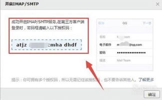 华为邮箱怎么同步手机 华为邮箱怎么同步手机