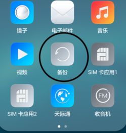 华为手机导航怎么修复