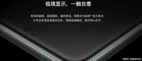 华为手机art怎么设置