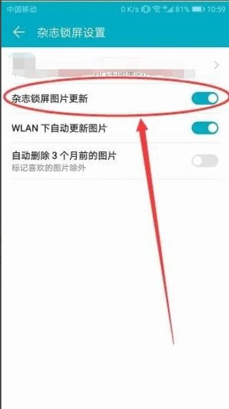 华为手机方差怎么计算 华为手机方差怎么计算