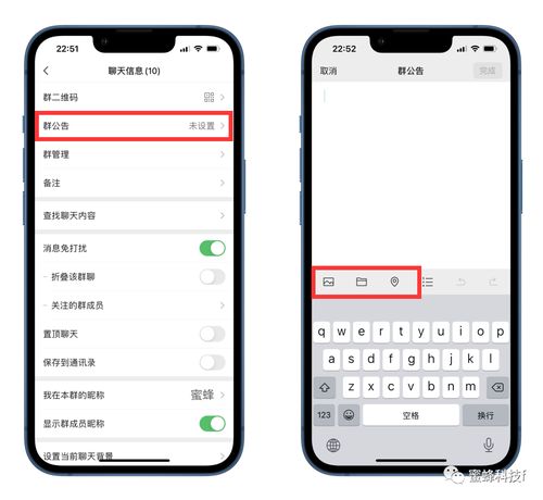 华为手机怎么插入头像