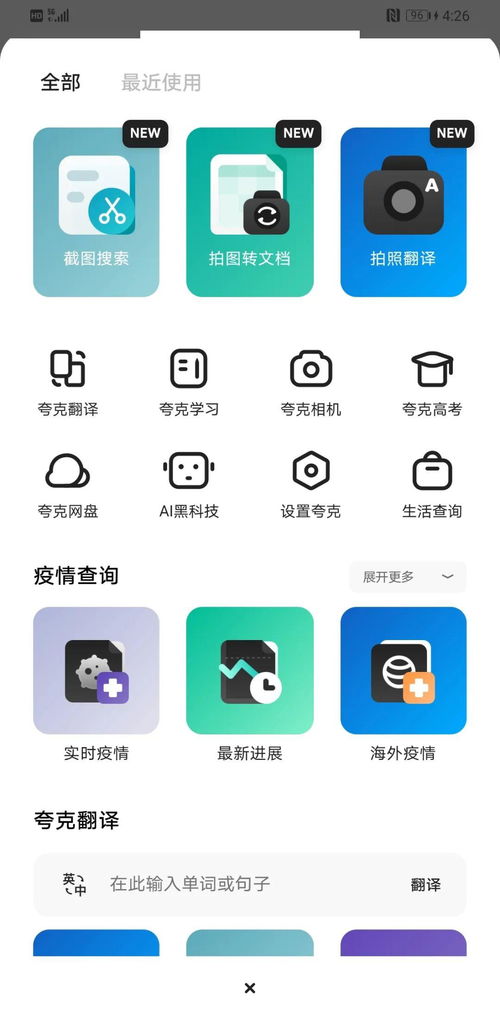 怎么找华为手机壁纸 怎么找华为手机壁纸