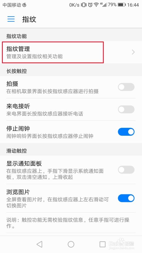 怎么不用验证华为手机 怎么不用验证华为手机