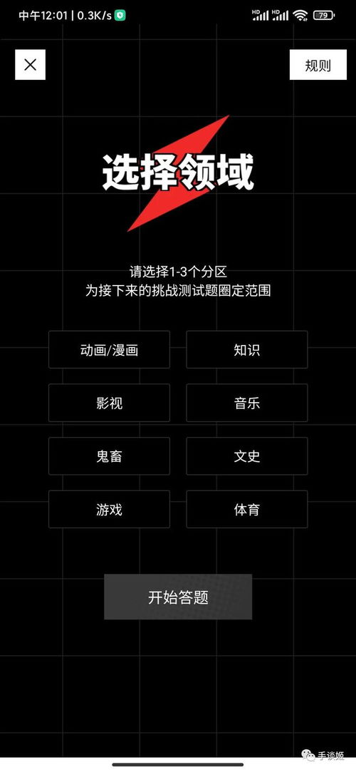 手机壁纸华为怎么选 手机壁纸华为怎么选