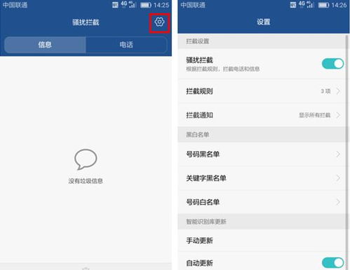 华为手机怎么设置安静 华为手机怎么设置安静