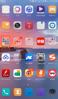 华为怎么查找手机机型 华为怎么查找手机机型