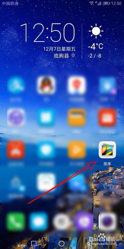 华为手机快照怎么设置