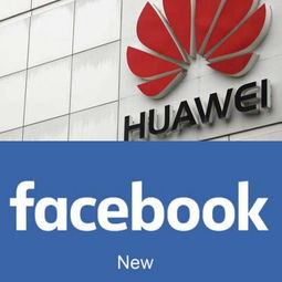 facebook华为手机怎么安装
