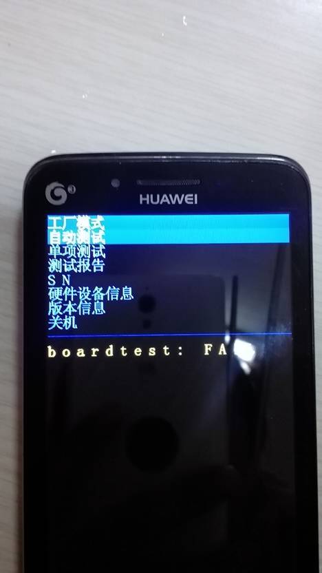 华为手机按键怎么延时
