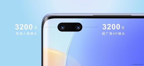 华为手机合拍怎么拍