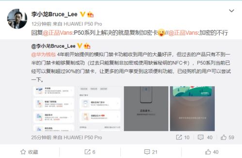 华为手机升格怎么拍