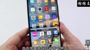 华为手机月亮怎么去掉