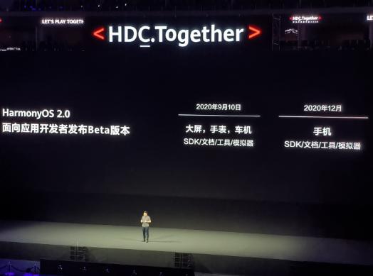 华为手机日报怎么删除