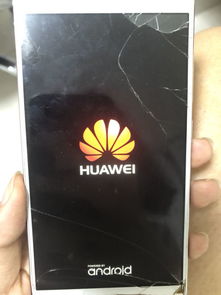 华为手机怎么老振动