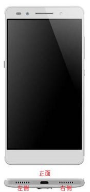 华为手机怎么进行喇叭