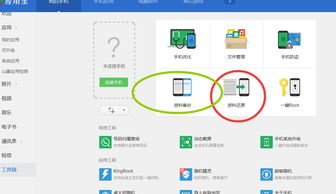华为手机怎么管理sim 华为手机怎么管理sim