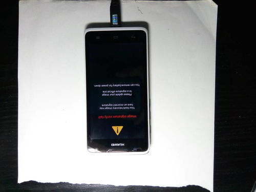 华为死机怎么重启手机