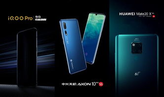 怎么查华为手机ufs