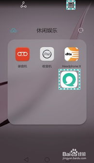 华为手机怎么删掉插卡