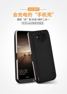 手机怎么越充电越慢华为手机