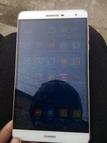 华为手机怎么改手机地区