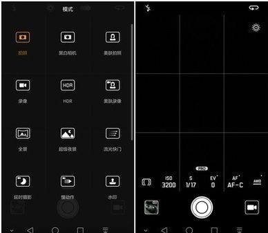 华为手机拍流星手机怎么调