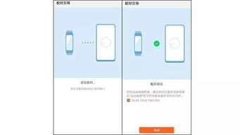 手机表怎么配对华为手机