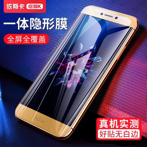 华为手机怎么去手机膜贴