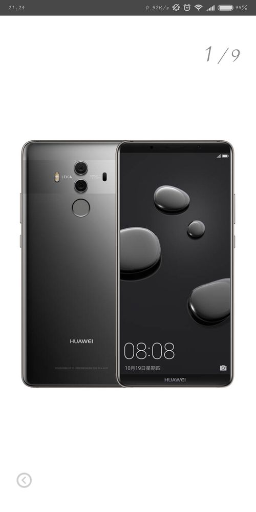 华为mate手机掉了怎么定位手机