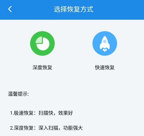 oppo手机怎么备份华为手机助手