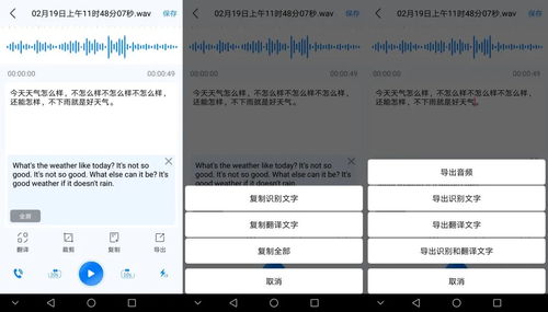 华为手机怎么快录音