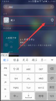 怎么敲碎华为镜子手机