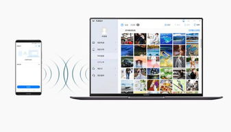 华为手机互传怎么连接