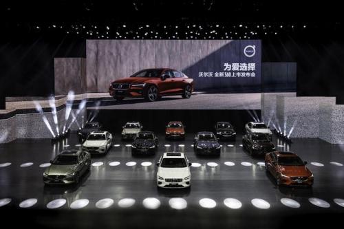 华为手机怎么联接沃尔沃