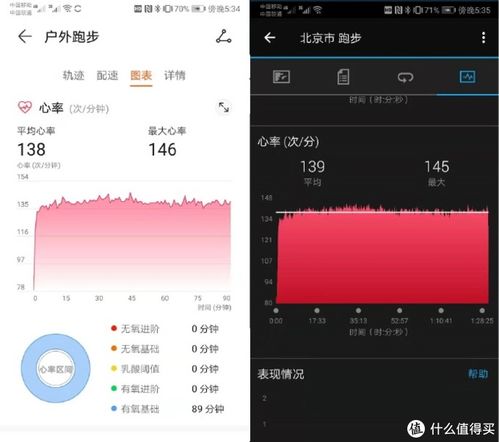 华为手机gt怎么充值