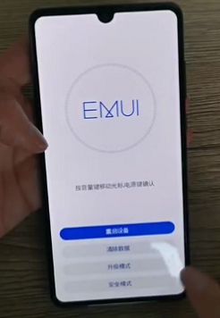 怎么调密码华为手机