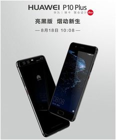 华为手机怎么开黑暗