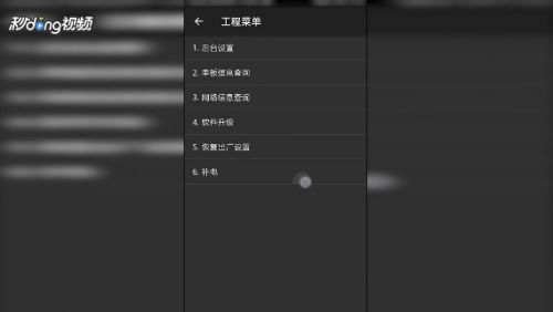 华为手机怎么校正菜单 华为手机怎么校正菜单
