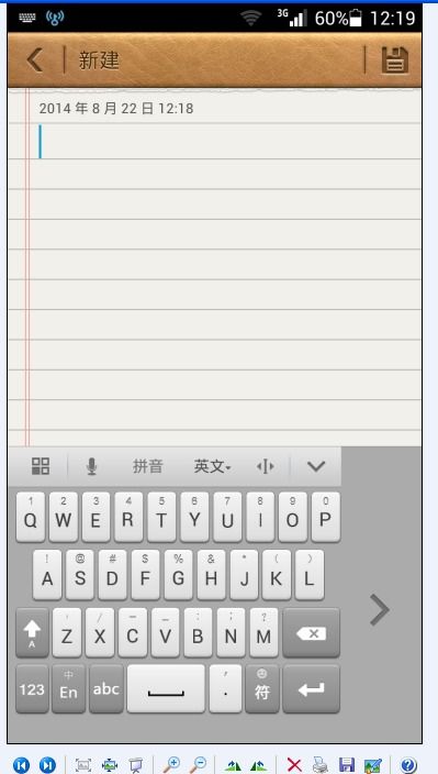 华为手机怎么口算题