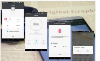 华为手机怎么监测睡