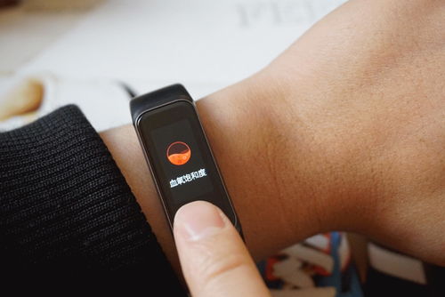 华为手机怎么查血氧