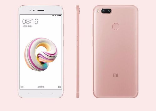 华为手机怎么遥控小米