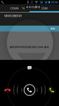 华为荣耀手机怎么打卡 华为荣耀手机怎么打卡