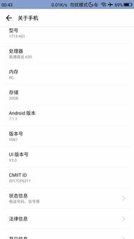 华为手机怎么固定墙纸