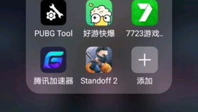 华为手机怎么下载ourplay