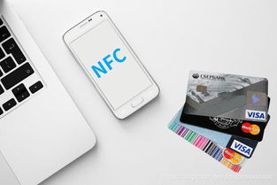 华为手机怎么连nfc
