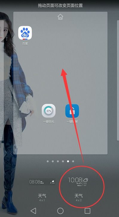 华为怎么删除手机壁纸 华为怎么删除手机壁纸